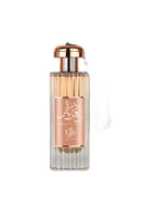 Durrat Al Aroos - Al Wataniah (Decant)