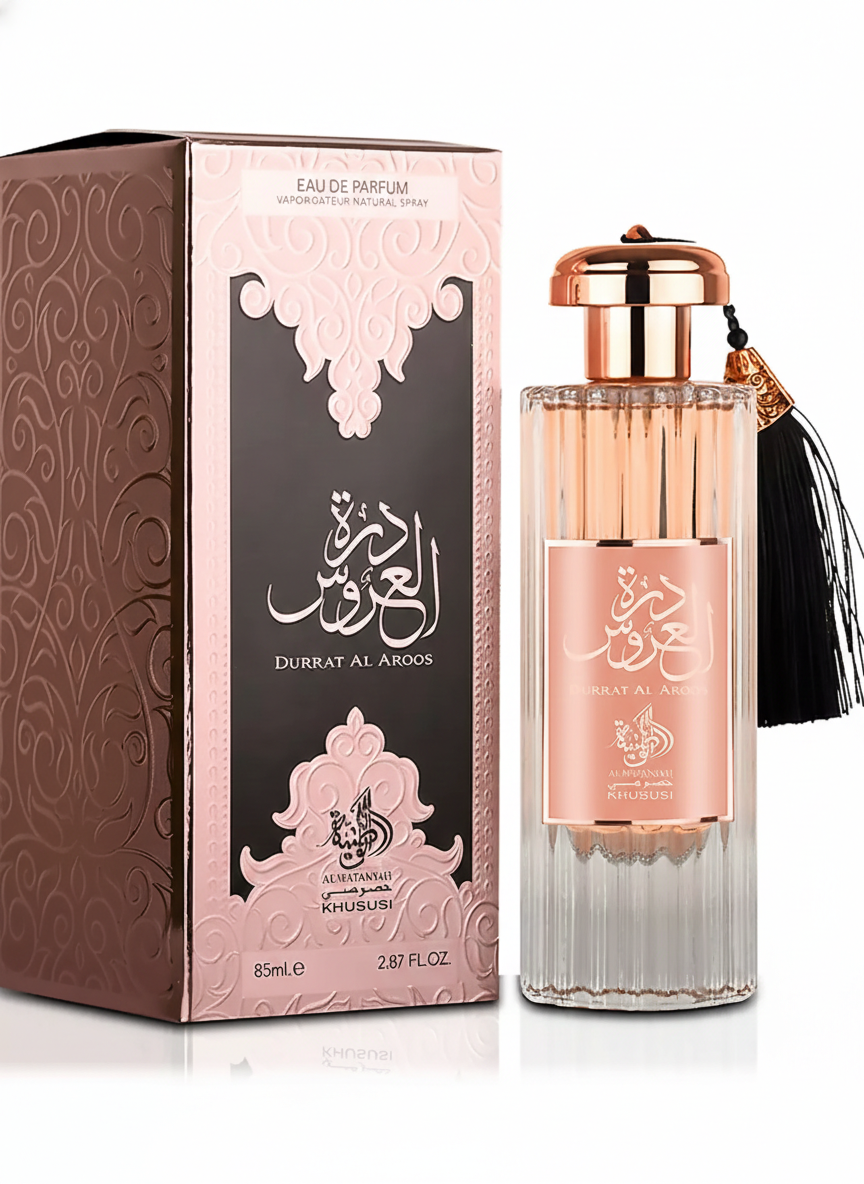 Durrat al Ardos - Al Wataniah