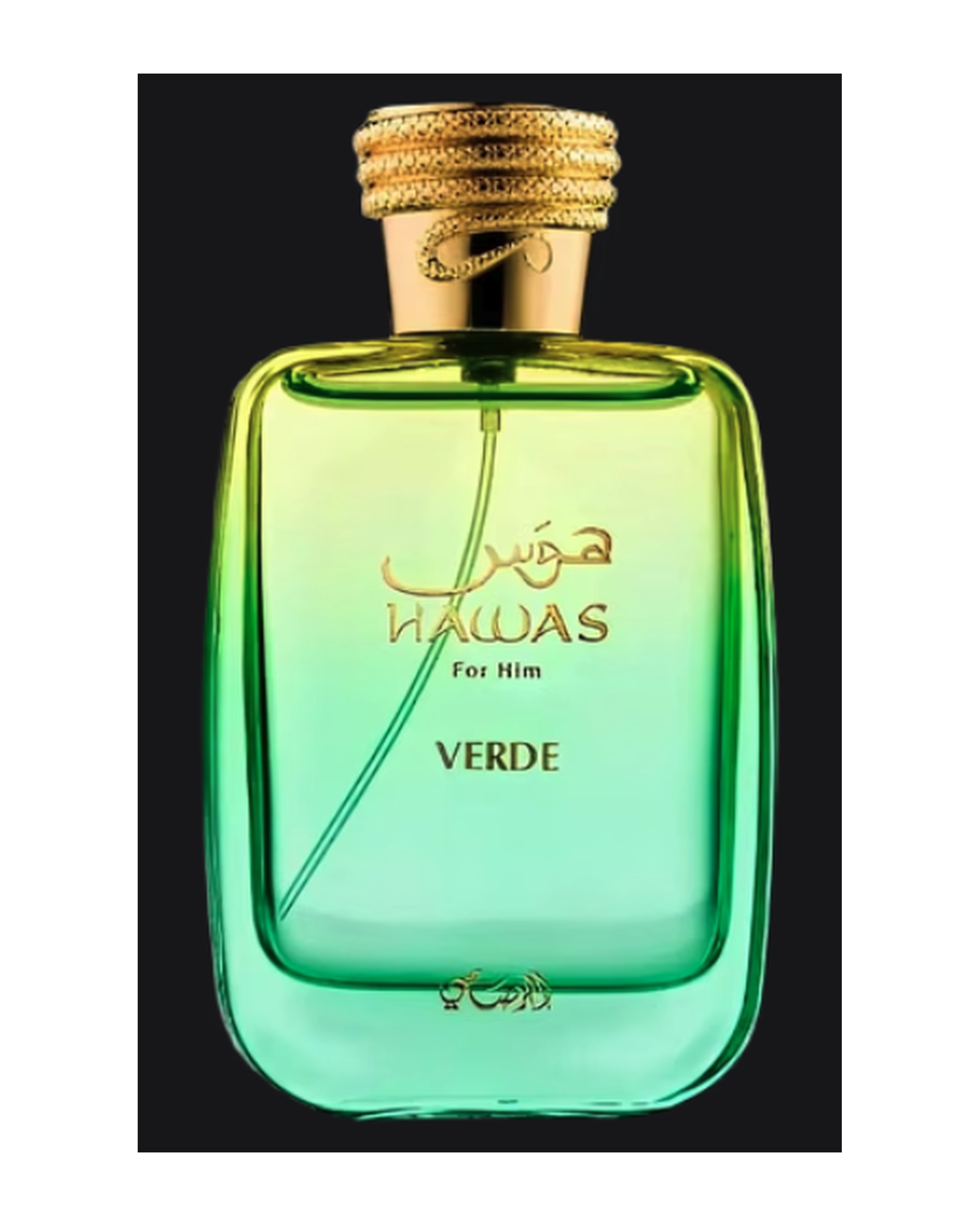 Halwas Verde - Hawas (Rasasi)
